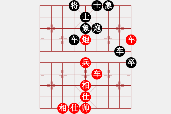 象棋棋谱图片：湖北省体育局棋牌运动管理中心 汪洋 和 四川成都懿锦控股队 许文章 - 步数：125 