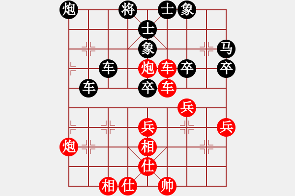 象棋棋譜圖片：湖北省體育局棋牌運(yùn)動(dòng)管理中心 汪洋 和 四川成都懿錦控股隊(duì) 許文章 - 步數(shù)：50 