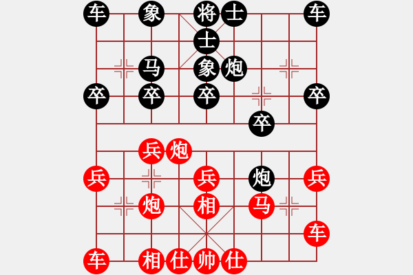 象棋棋谱图片：2014年桑坡柳大华盲棋1对10第10台 - 步数：20 