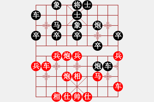 象棋棋谱图片：2014年桑坡柳大华盲棋1对10第10台 - 步数：30 