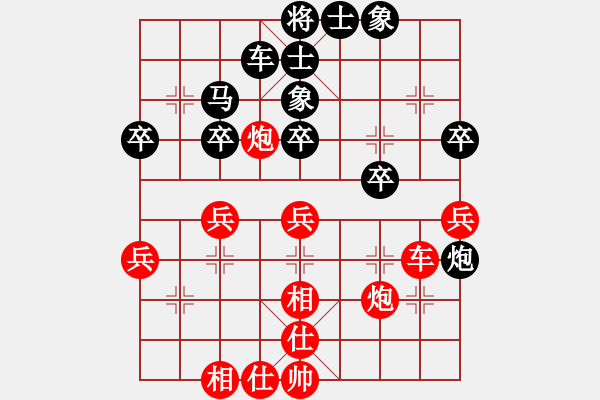 象棋棋谱图片：2014年桑坡柳大华盲棋1对10第10台 - 步数：40 