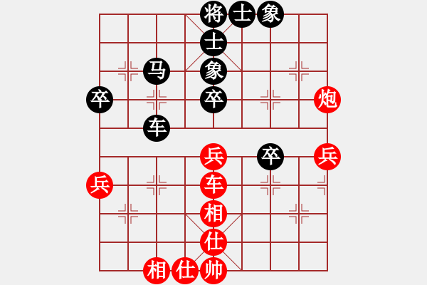 象棋棋谱图片：2014年桑坡柳大华盲棋1对10第10台 - 步数：50 
