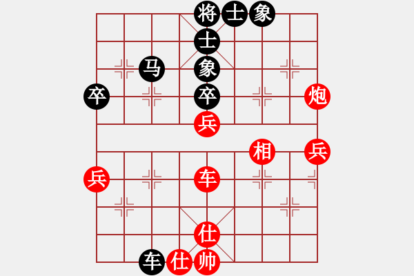 象棋棋谱图片：2014年桑坡柳大华盲棋1对10第10台 - 步数：53 