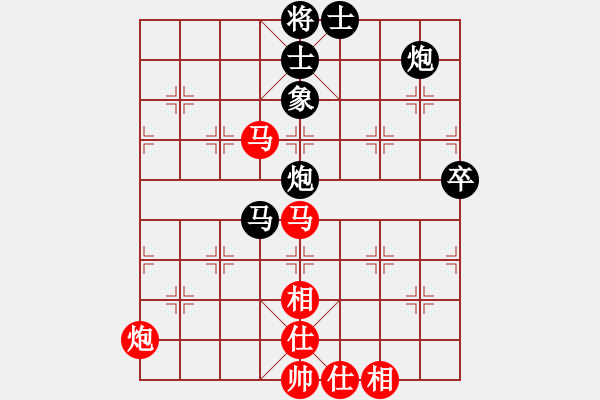 象棋棋譜圖片：雨有風(fēng)作伴(電神)-和-棋皇十三(電神) - 步數(shù)：110 