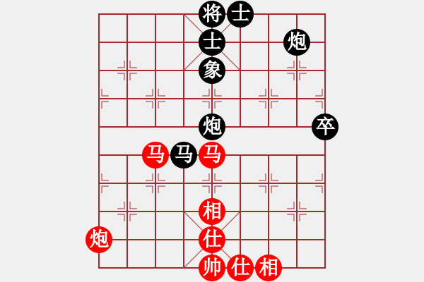 象棋棋谱图片：雨有风作伴(电神)-和-棋皇十三(电神) - 步数：111 