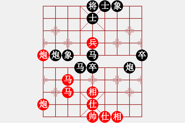 象棋棋谱图片：雨有风作伴(电神)-和-棋皇十三(电神) - 步数：80 