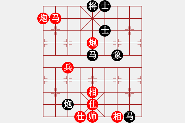 象棋棋譜圖片：wwxs(4段)-勝-weilaiteda(1段) - 步數(shù)：100 