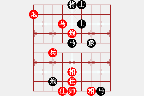 象棋棋譜圖片：wwxs(4段)-勝-weilaiteda(1段) - 步數(shù)：101 