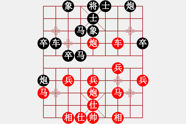 象棋棋譜圖片：wwxs(4段)-勝-weilaiteda(1段) - 步數(shù)：40 