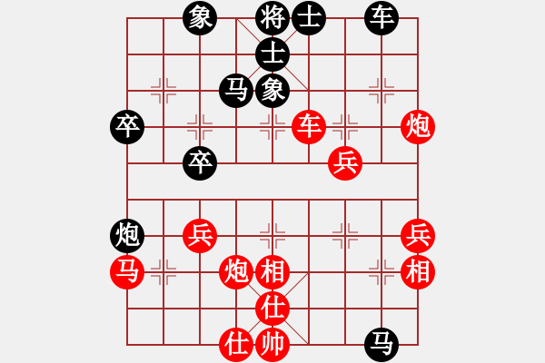 象棋棋譜圖片：wwxs(4段)-勝-weilaiteda(1段) - 步數(shù)：60 