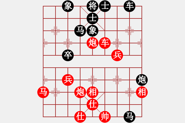 象棋棋譜圖片：wwxs(4段)-勝-weilaiteda(1段) - 步數(shù)：70 