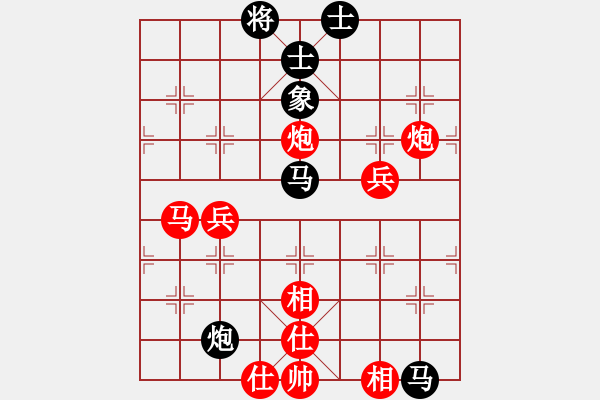 象棋棋譜圖片：wwxs(4段)-勝-weilaiteda(1段) - 步數(shù)：90 