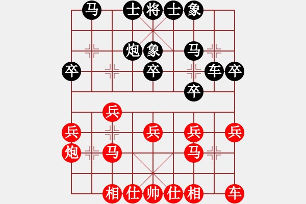 象棋棋谱图片：许文学 先胜 周永忠 - 步数：20 