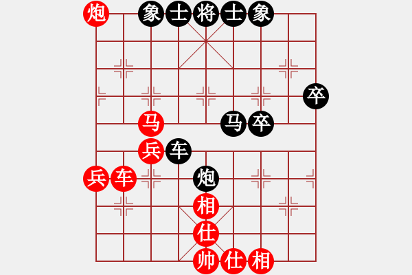 象棋棋谱图片：许文学 先胜 周永忠 - 步数：50 