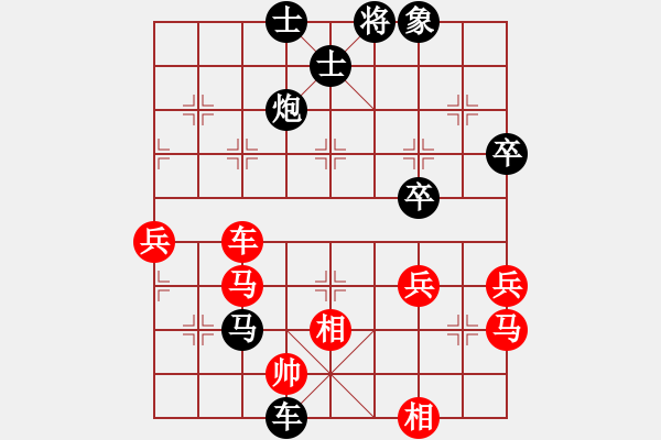 象棋棋譜圖片：福金負(fù)楊紅兵20230318.xqf棋社第一輪 - 步數(shù)：74 