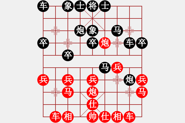 象棋棋譜圖片：再教育(6段)-勝-老九江(1段) - 步數(shù)：20 