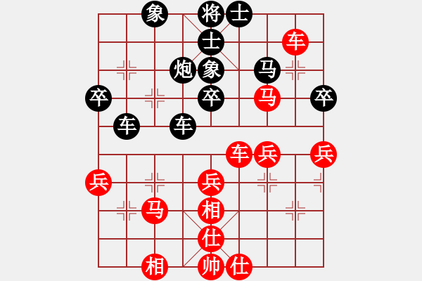 象棋棋譜圖片：再教育(6段)-勝-老九江(1段) - 步數(shù)：40 