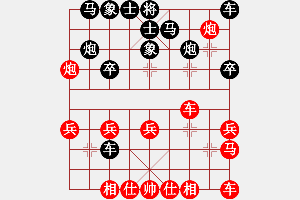 象棋棋譜圖片：白大師(2星)-負(fù)-金蛇劍(電神) - 步數(shù)：20 