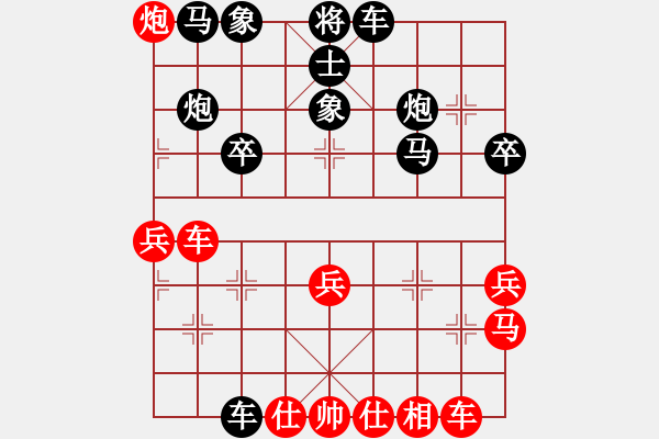 象棋棋譜圖片：白大師(2星)-負(fù)-金蛇劍(電神) - 步數(shù)：30 