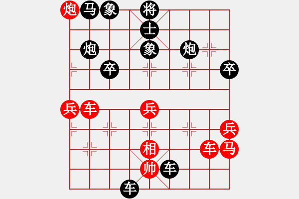 象棋棋譜圖片：白大師(2星)-負(fù)-金蛇劍(電神) - 步數(shù)：40 