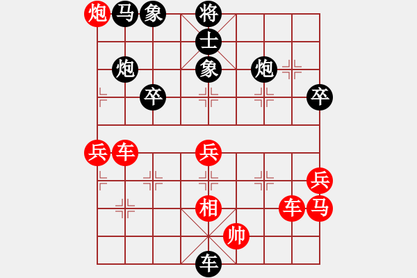 象棋棋譜圖片：白大師(2星)-負(fù)-金蛇劍(電神) - 步數(shù)：42 