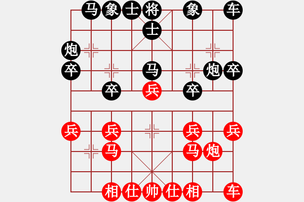 象棋棋譜圖片：汪偉       先勝 劉幼治 - 步數(shù)：20 