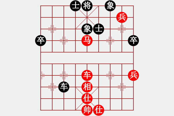 象棋棋譜圖片：汪偉       先勝 劉幼治 - 步數(shù)：80 