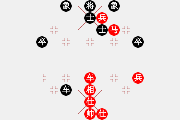 象棋棋譜圖片：汪偉       先勝 劉幼治 - 步數(shù)：85 