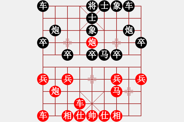 象棋棋譜圖片：張大師(8段)-負(fù)-鐵道游擊包(9級(jí)) - 步數(shù)：20 