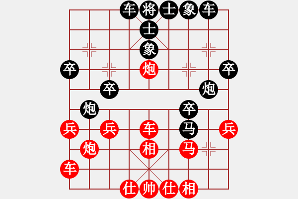 象棋棋譜圖片：張大師(8段)-負(fù)-鐵道游擊包(9級(jí)) - 步數(shù)：30 