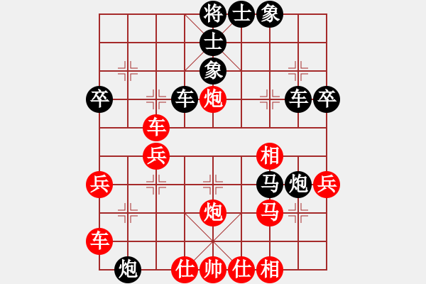 象棋棋譜圖片：張大師(8段)-負(fù)-鐵道游擊包(9級(jí)) - 步數(shù)：40 