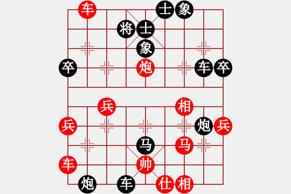 象棋棋譜圖片：張大師(8段)-負(fù)-鐵道游擊包(9級(jí)) - 步數(shù)：50 