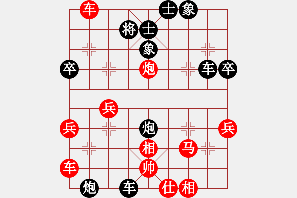 象棋棋譜圖片：張大師(8段)-負(fù)-鐵道游擊包(9級(jí)) - 步數(shù)：52 