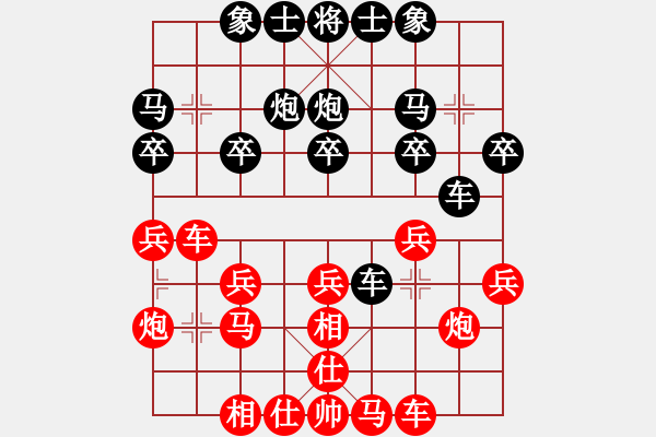 象棋棋谱图片：第8局 黑不弃7卒 先补右象（象3进5） - 步数：24 