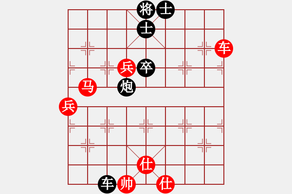 象棋棋譜圖片：網(wǎng)絡(luò)象棋公共賽場 橫掃千君 先勝 金庸武俠令狐沖 - 步數(shù)：100 