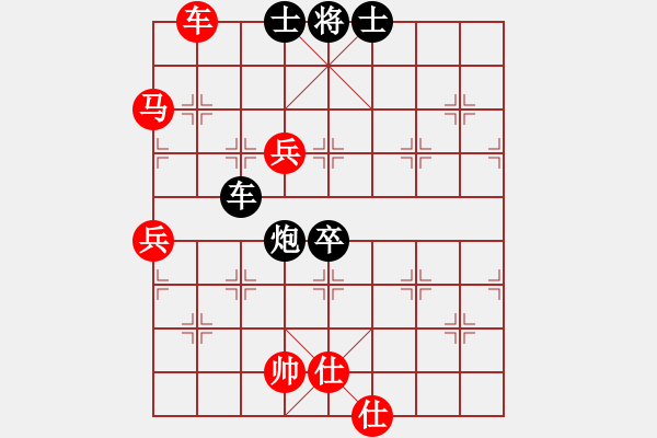 象棋棋譜圖片：網(wǎng)絡(luò)象棋公共賽場 橫掃千君 先勝 金庸武俠令狐沖 - 步數(shù)：110 