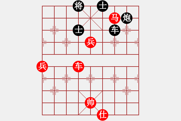 象棋棋譜圖片：網(wǎng)絡(luò)象棋公共賽場 橫掃千君 先勝 金庸武俠令狐沖 - 步數(shù)：130 