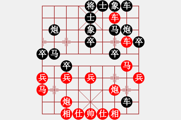 象棋棋譜圖片：網(wǎng)絡(luò)象棋公共賽場 橫掃千君 先勝 金庸武俠令狐沖 - 步數(shù)：30 