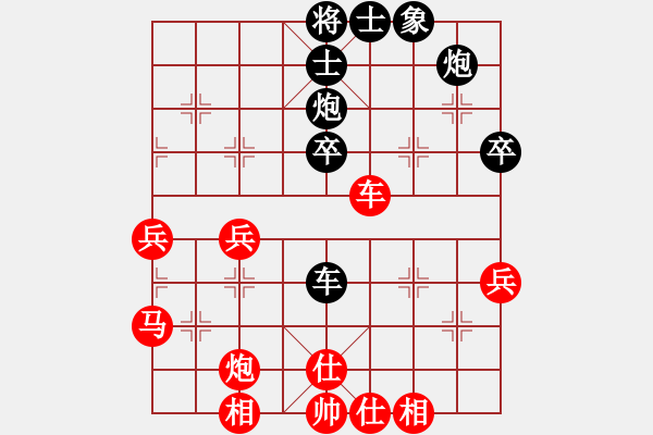 象棋棋譜圖片：網(wǎng)絡(luò)象棋公共賽場 橫掃千君 先勝 金庸武俠令狐沖 - 步數(shù)：50 