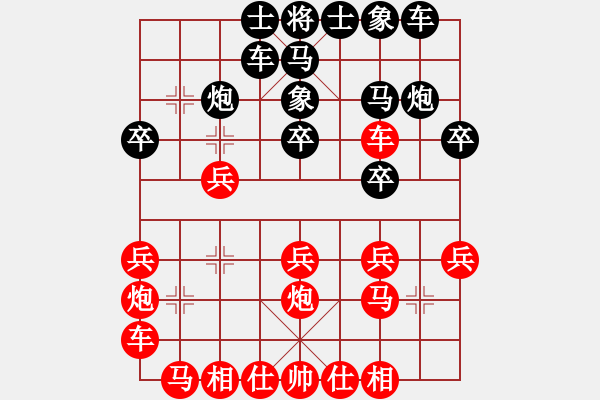 象棋棋譜圖片：桂林將帥(8段)-勝-愛走巡河炮(7段) - 步數(shù)：20 