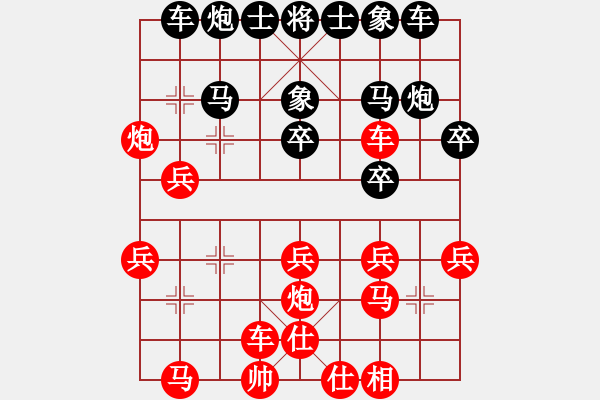 象棋棋譜圖片：桂林將帥(8段)-勝-愛走巡河炮(7段) - 步數(shù)：30 