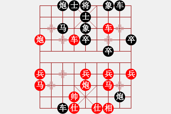 象棋棋譜圖片：桂林將帥(8段)-勝-愛走巡河炮(7段) - 步數(shù)：40 