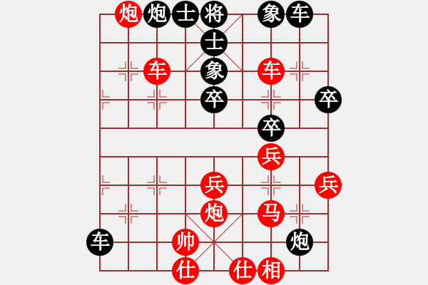 象棋棋譜圖片：桂林將帥(8段)-勝-愛走巡河炮(7段) - 步數(shù)：50 