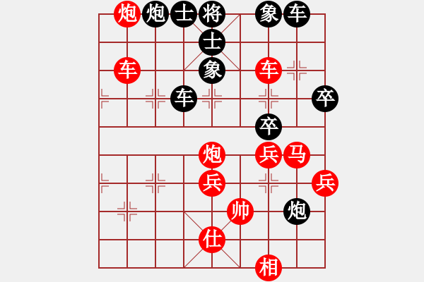 象棋棋譜圖片：桂林將帥(8段)-勝-愛走巡河炮(7段) - 步數(shù)：70 