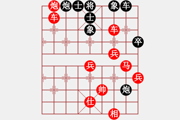 象棋棋譜圖片：桂林將帥(8段)-勝-愛走巡河炮(7段) - 步數(shù)：75 