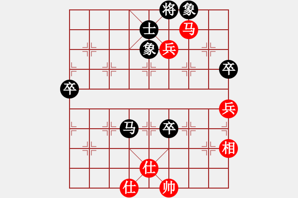 象棋棋谱图片：张志华 先负 周军 - 步数：110 