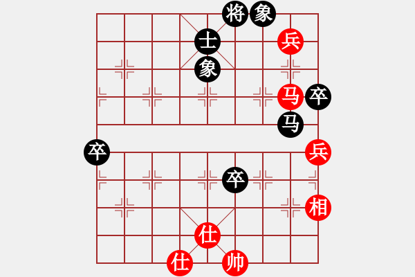 象棋棋谱图片：张志华 先负 周军 - 步数：117 