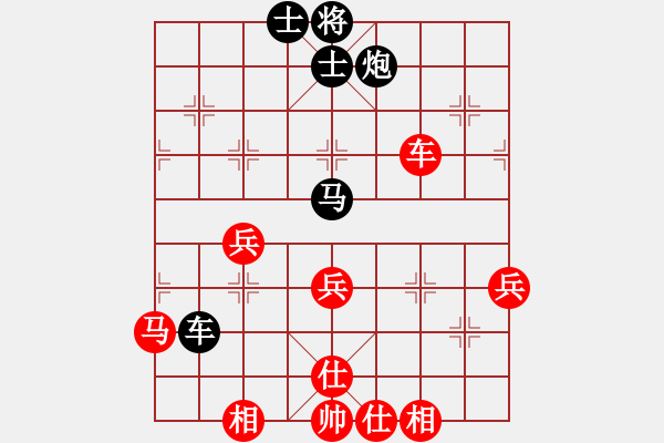 象棋棋譜圖片：慢棋 華山論劍- 華山第1關(guān) -2012.10.23 陶都棋士(人王)-和-螢火蟲(日帥) - 步數(shù)：70 