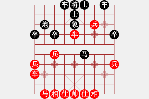 象棋棋譜圖片：廣州 黃文俊 負(fù) 韶關(guān) 朱少鈞 - 步數(shù)：30 