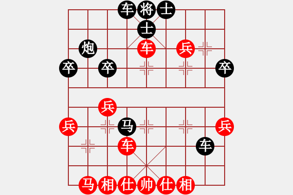 象棋棋谱图片：广州 黄文俊 负 韶关 朱少钧 - 步数：34 